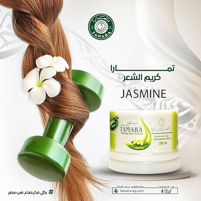 TAMARA Styling Hair Cream With Jasmine - 200ML - Image 4